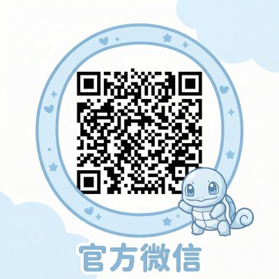 萝莉岛商务二维码