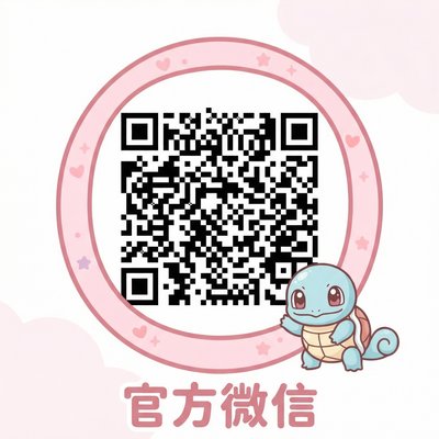 萝莉岛公众号二维码